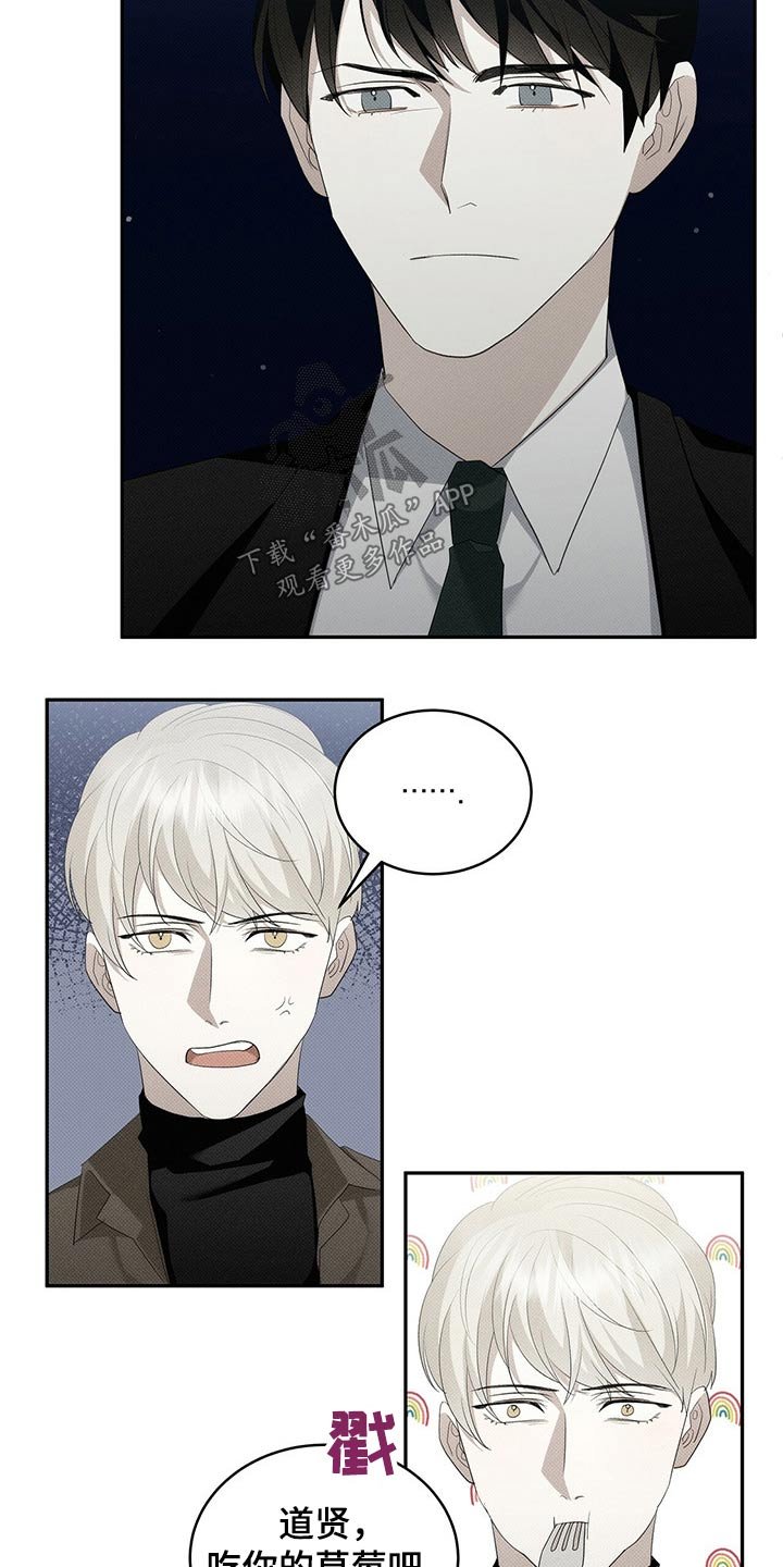 第29章：离开