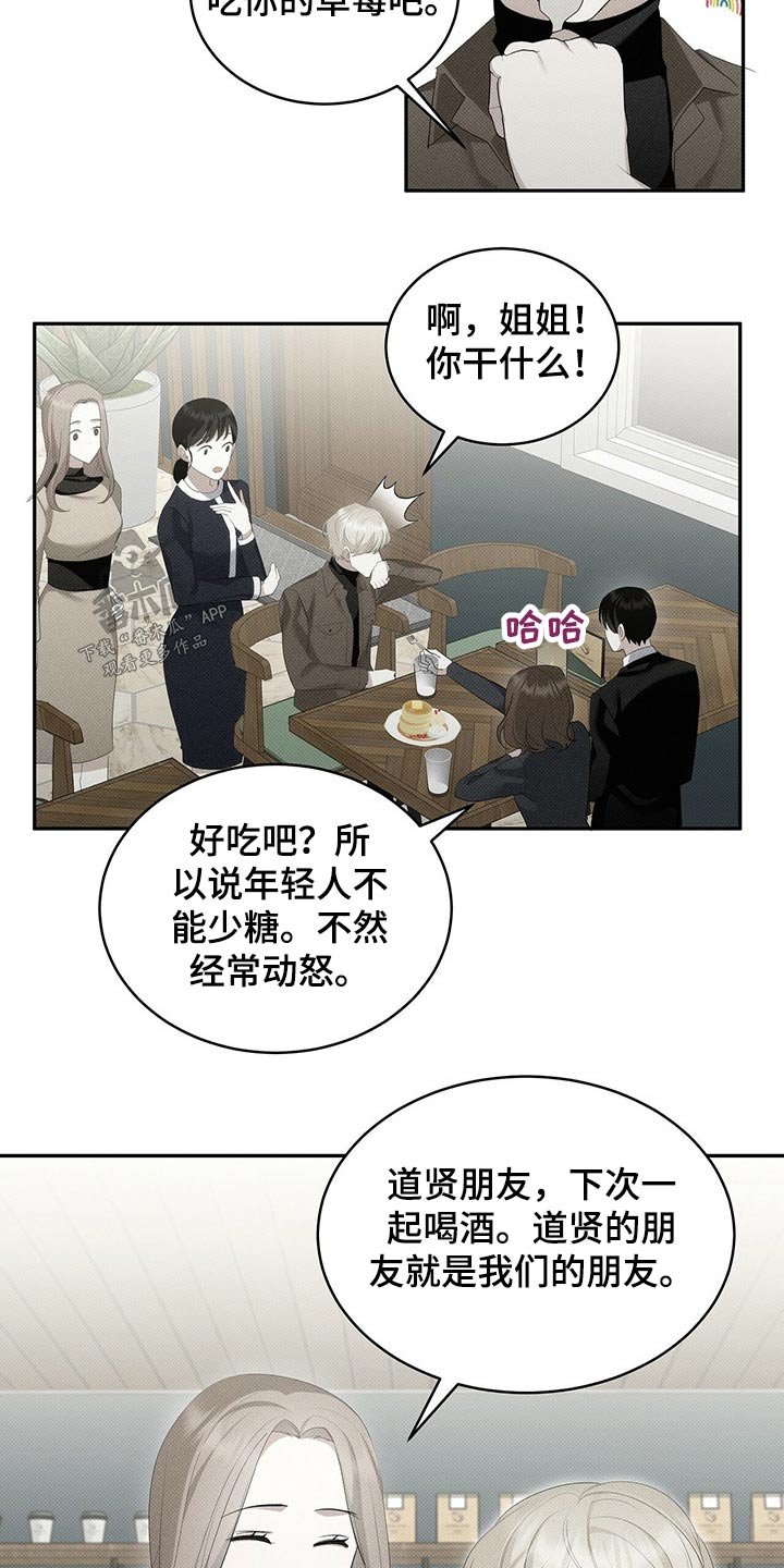 第29章：离开