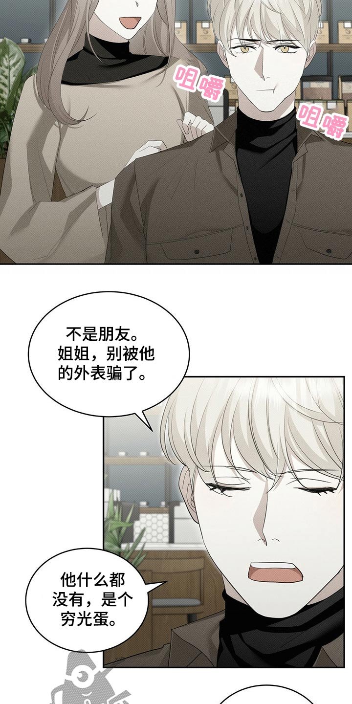 第29章：离开