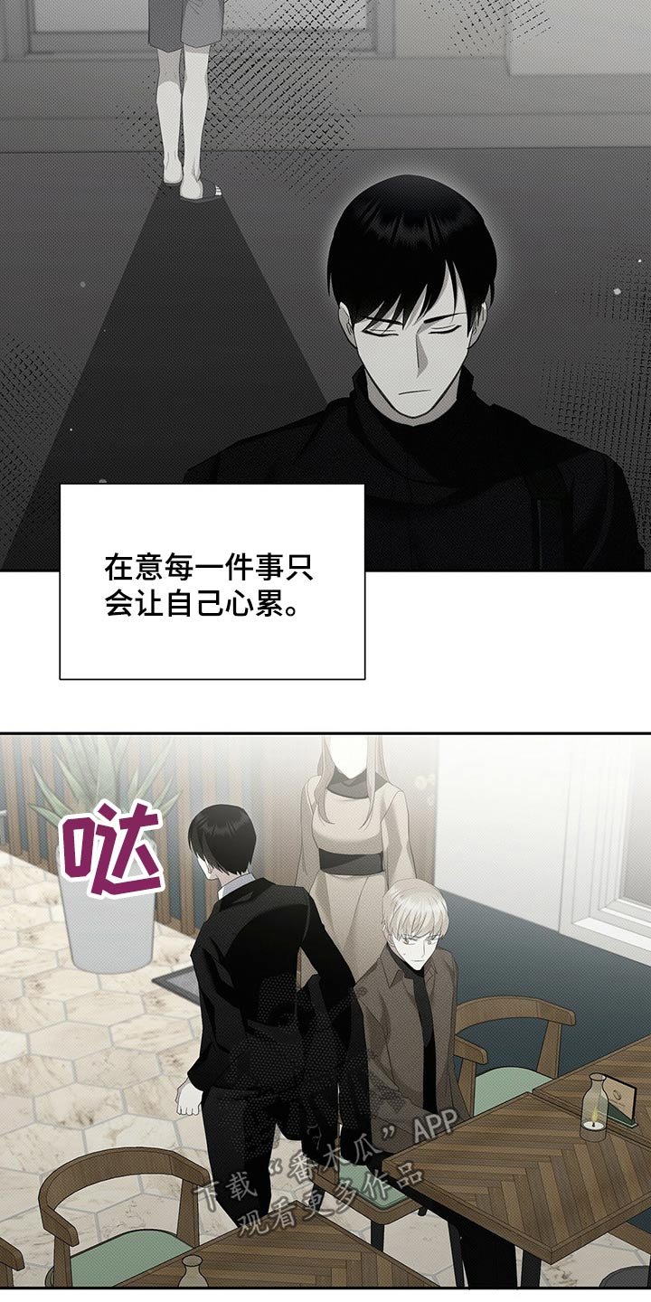 第29章：离开