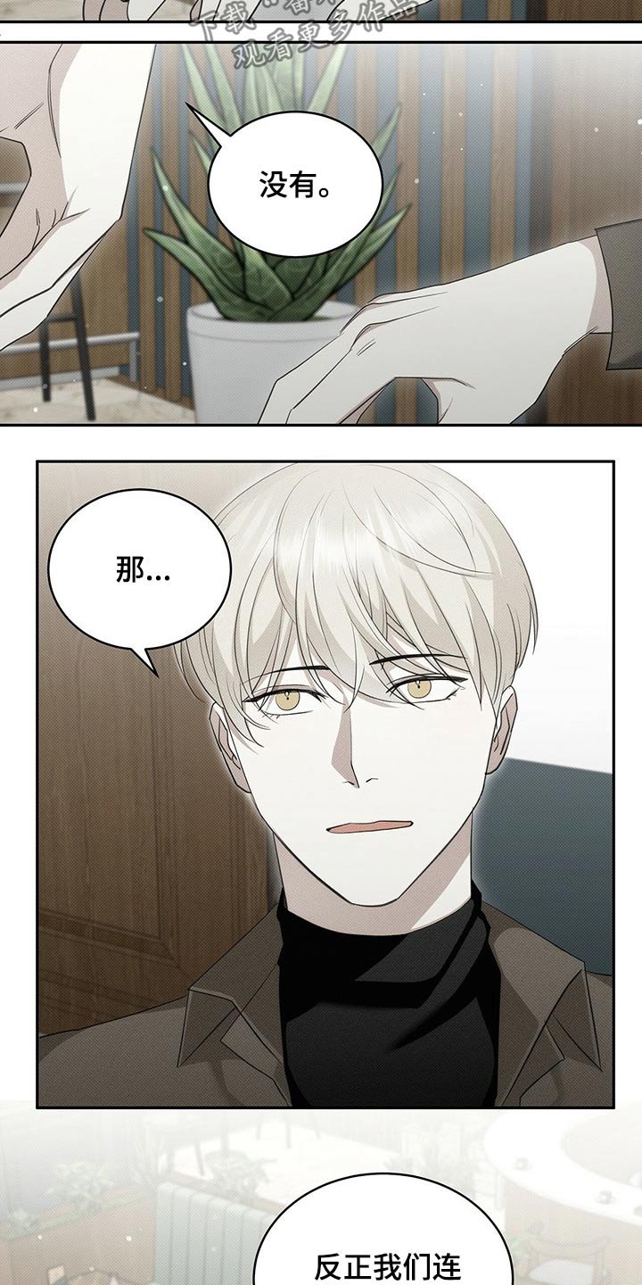 第29章：离开