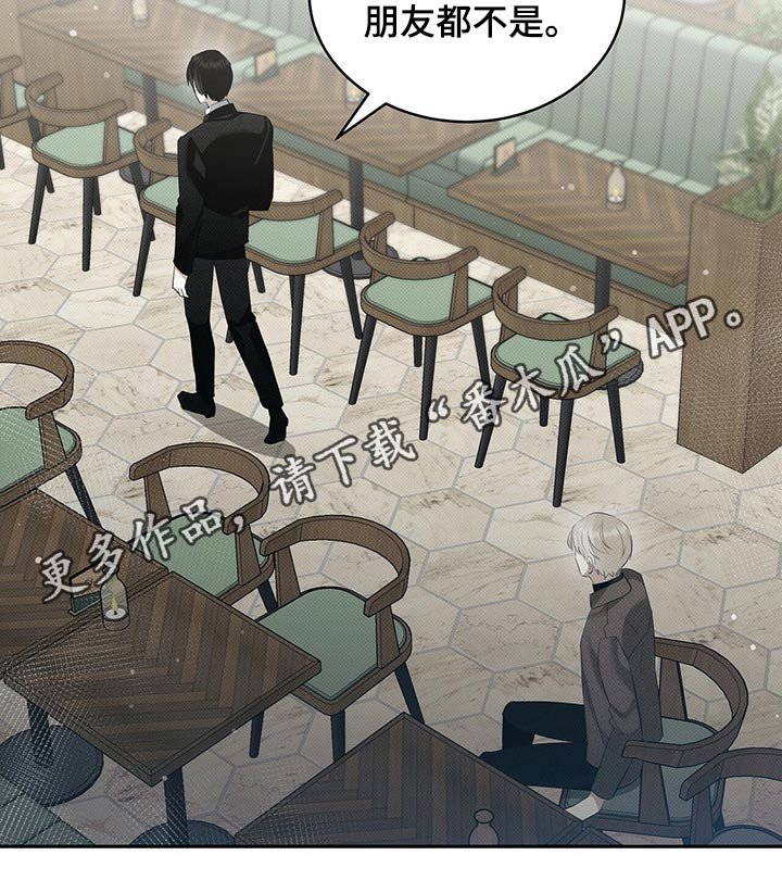 第29章：离开