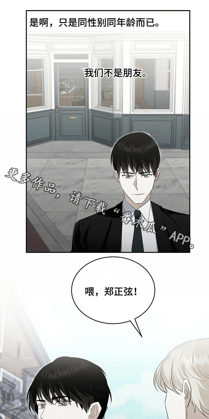 第30章：东西