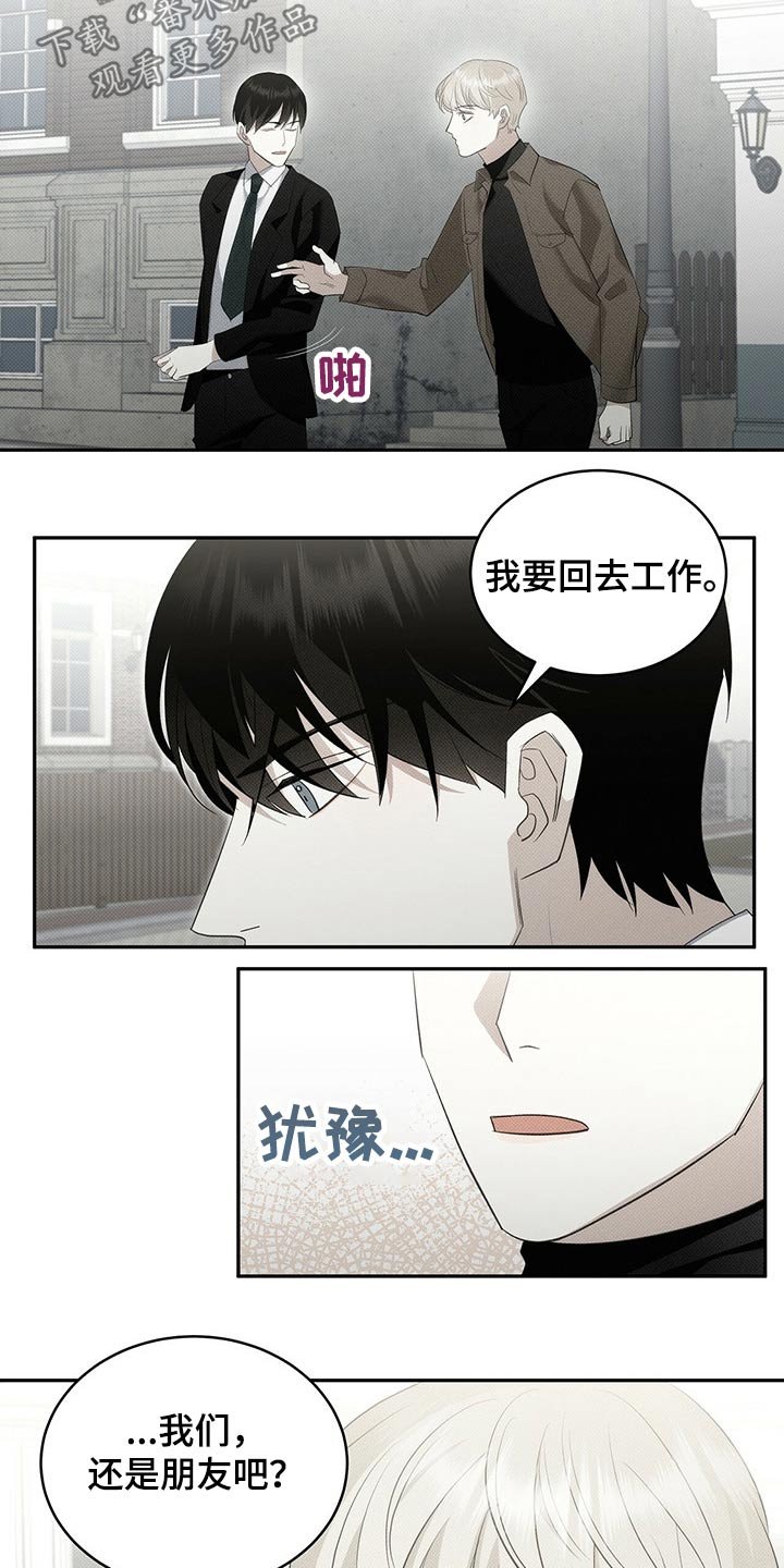 第30章：东西