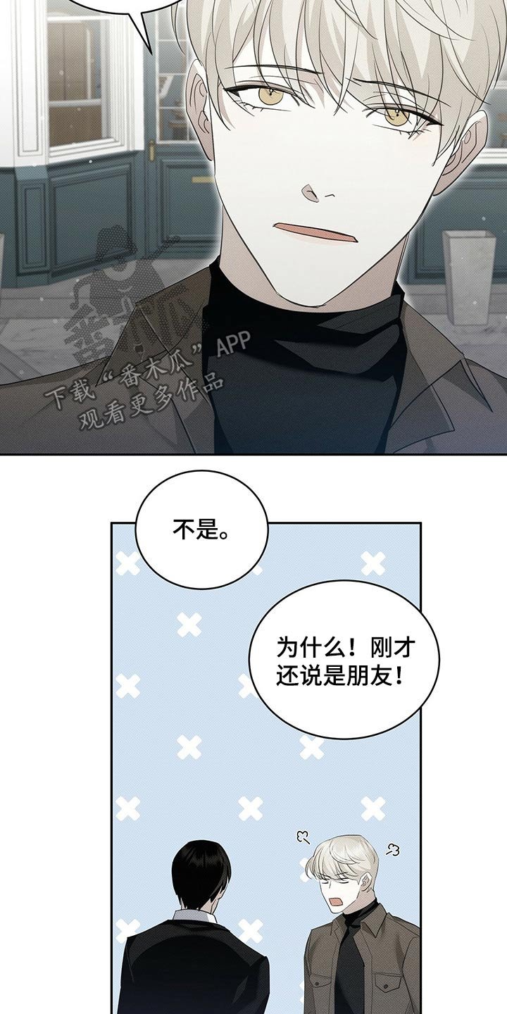 第30章：东西