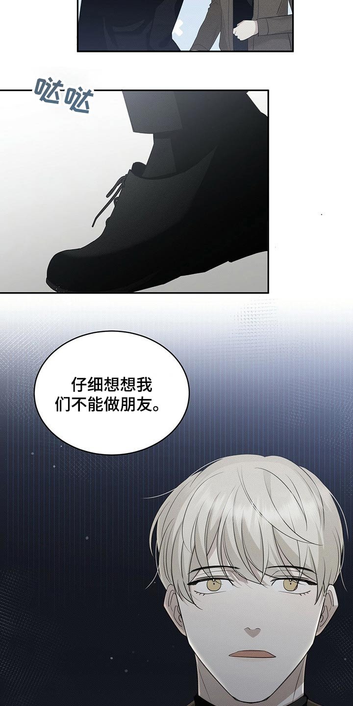 第30章：东西