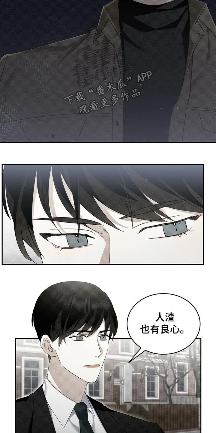 第30章：东西