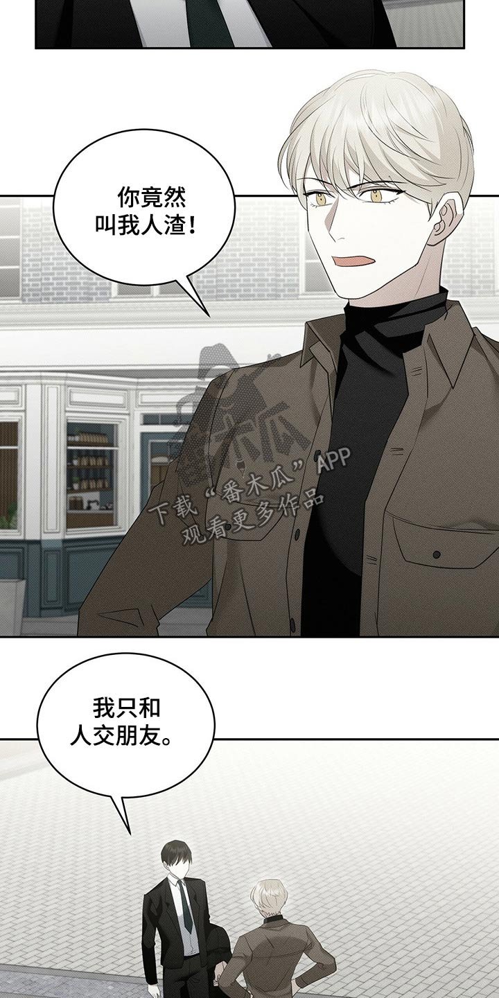 第30章：东西