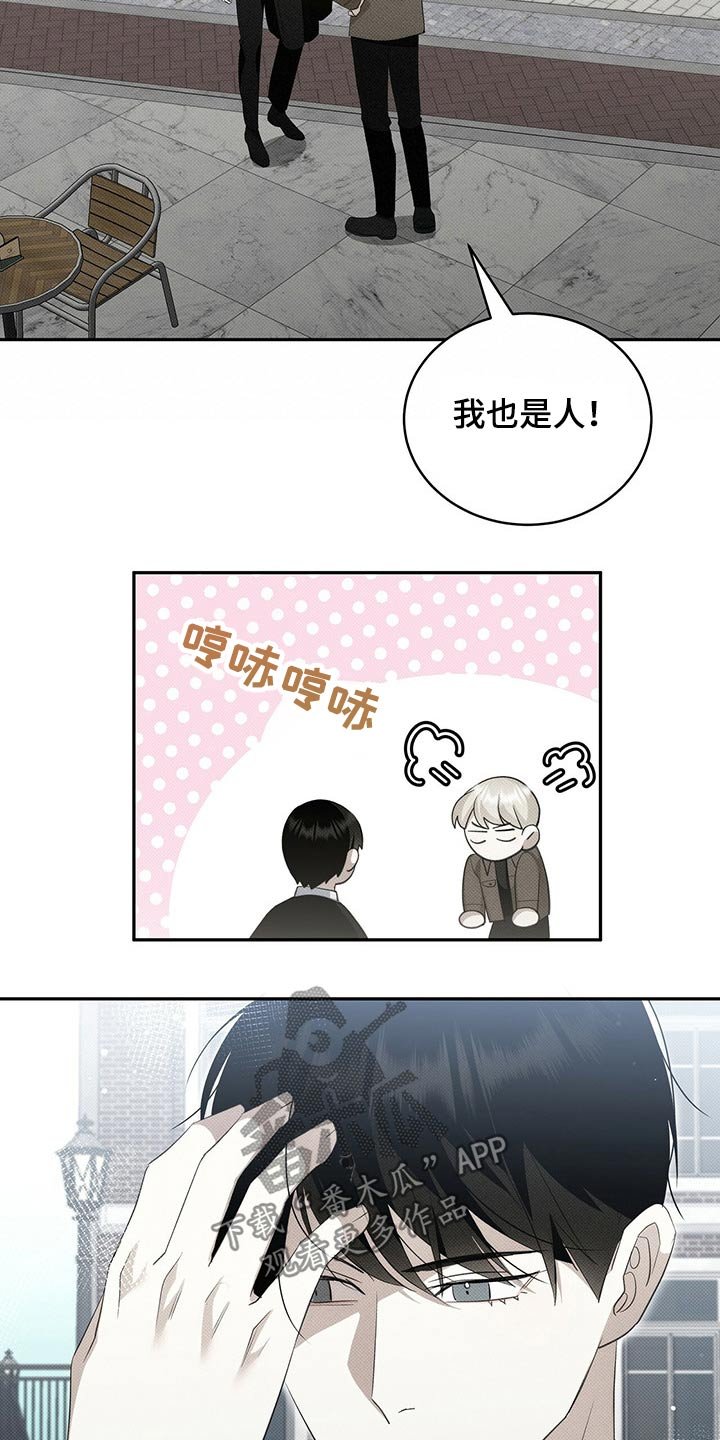 第30章：东西