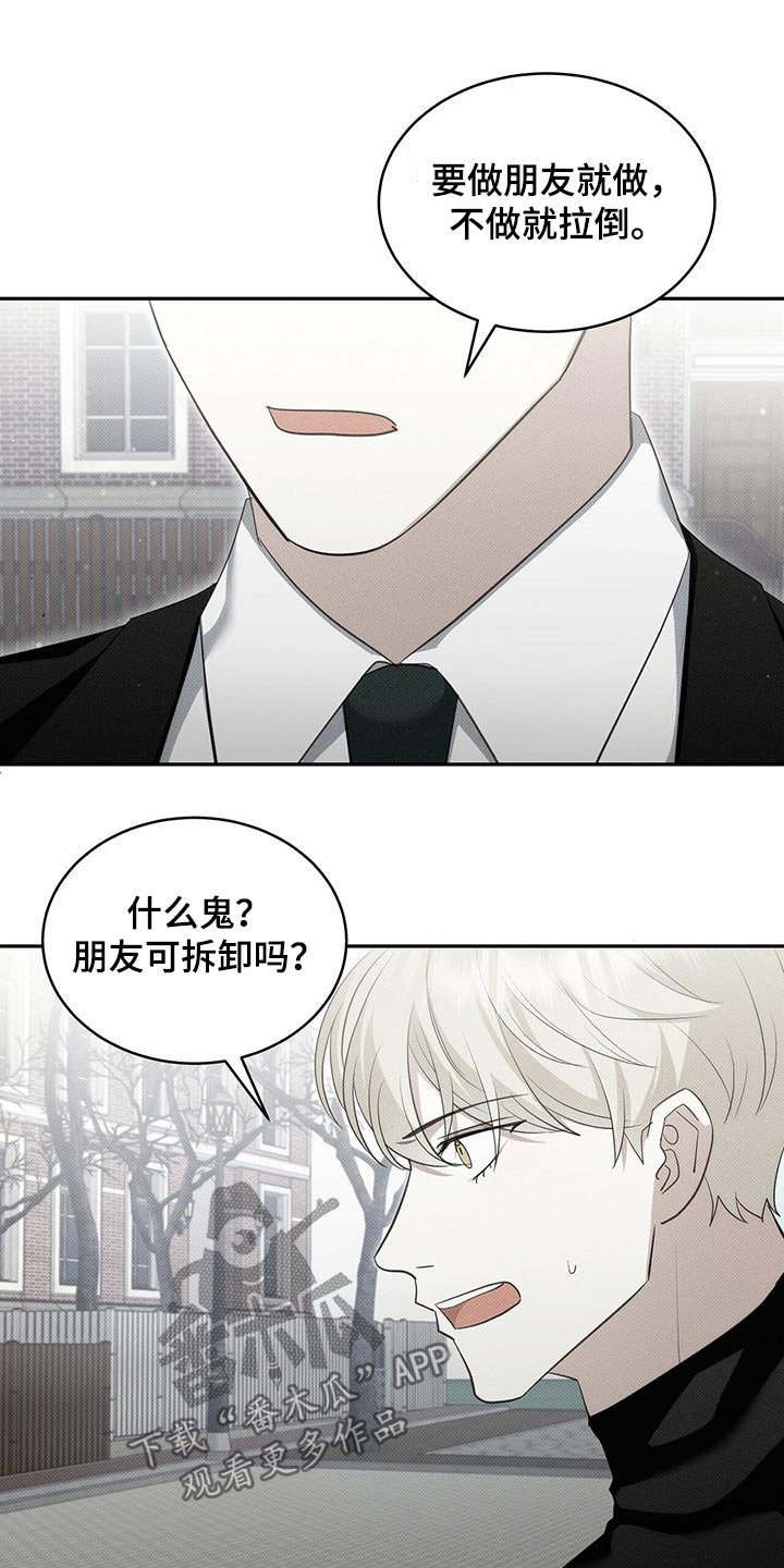 第30章：东西