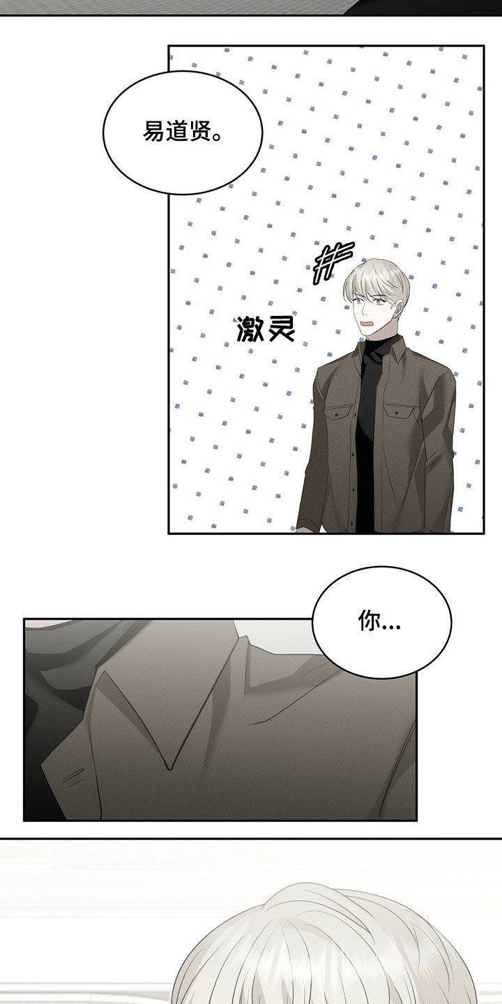 第30章：东西