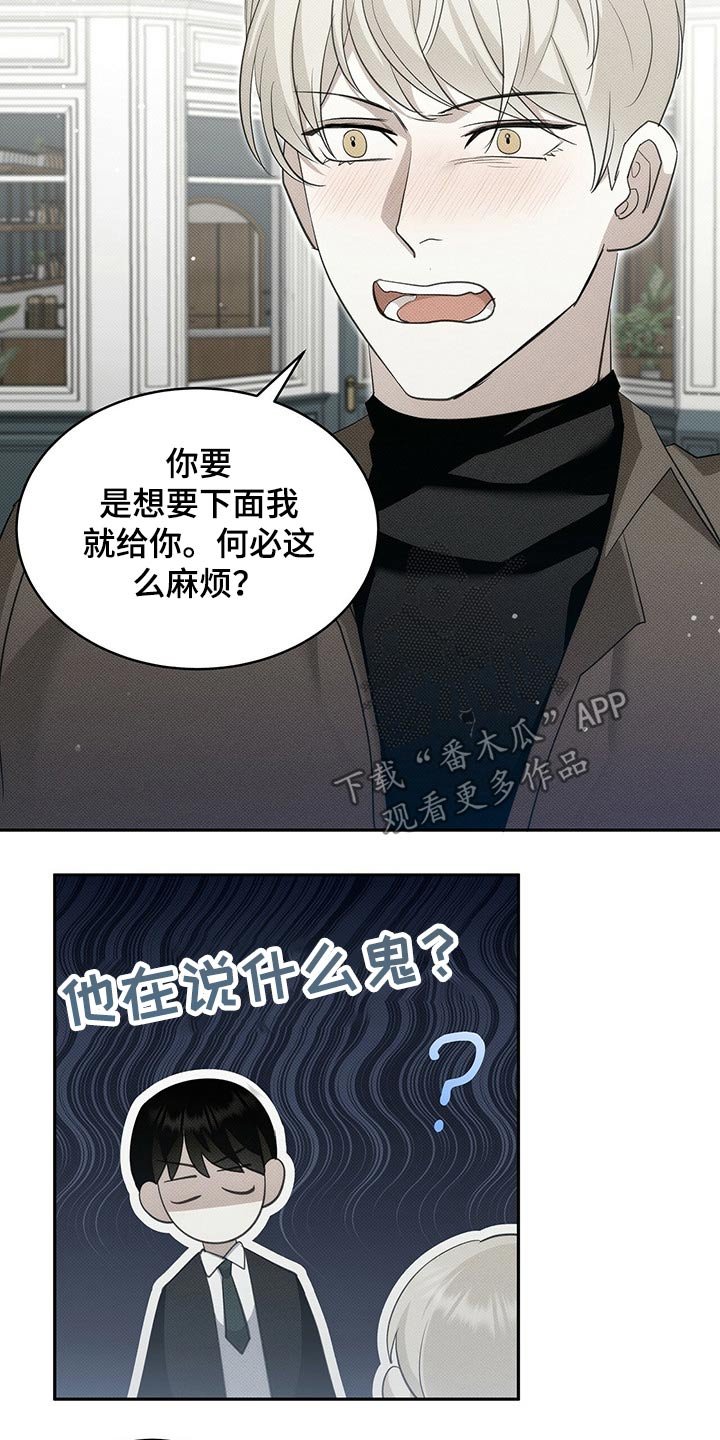第30章：东西