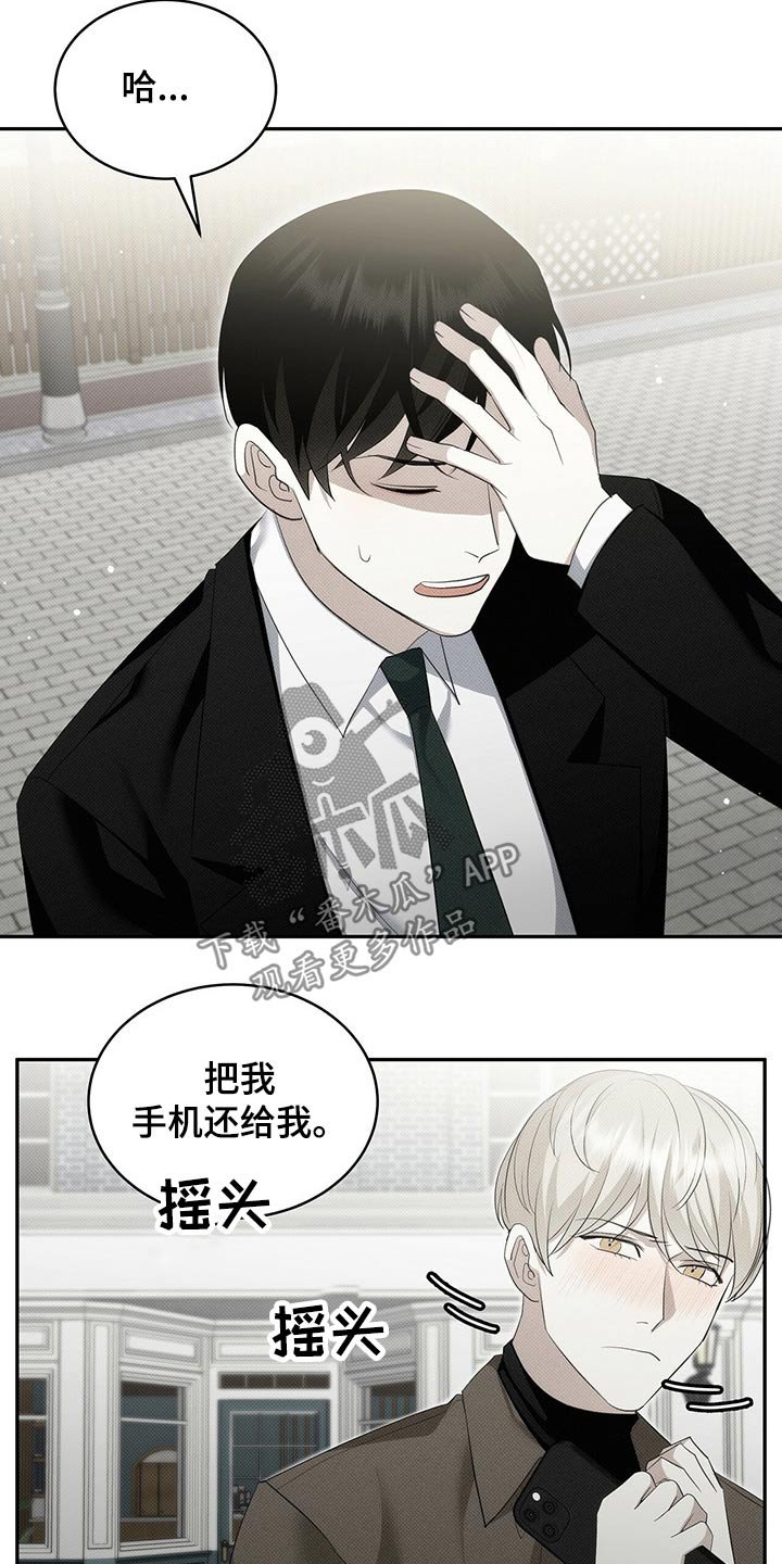 第30章：东西
