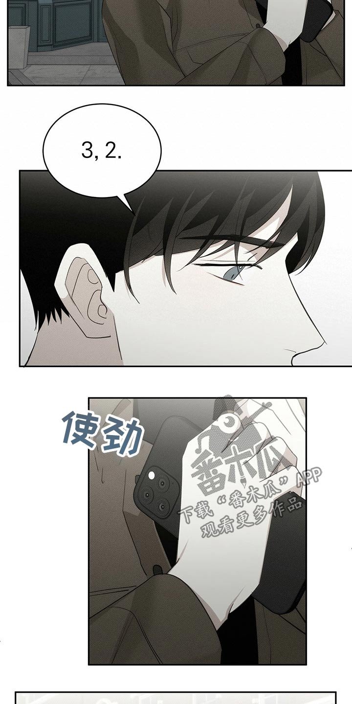 第30章：东西