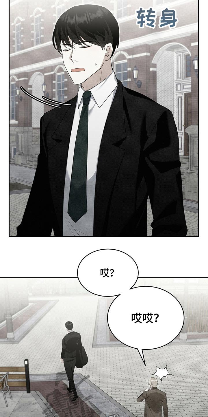 第30章：东西