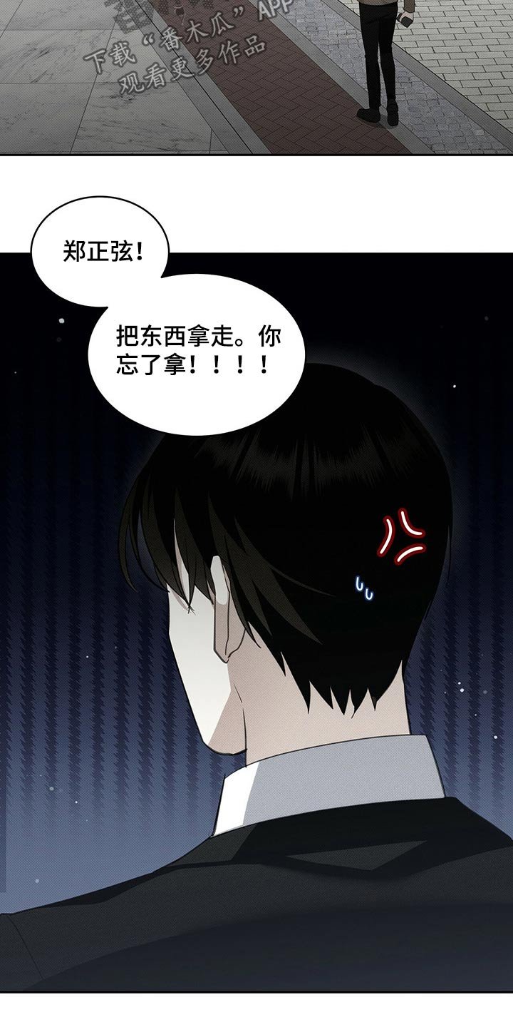 第30章：东西