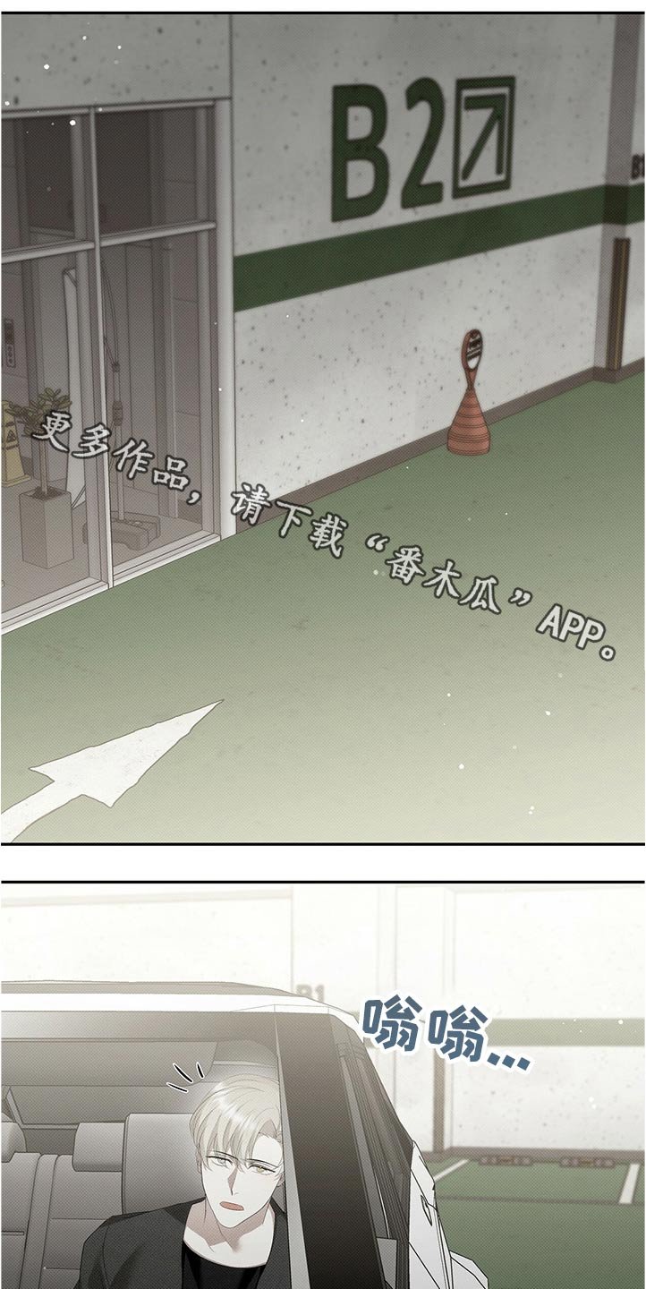 第31章：小声