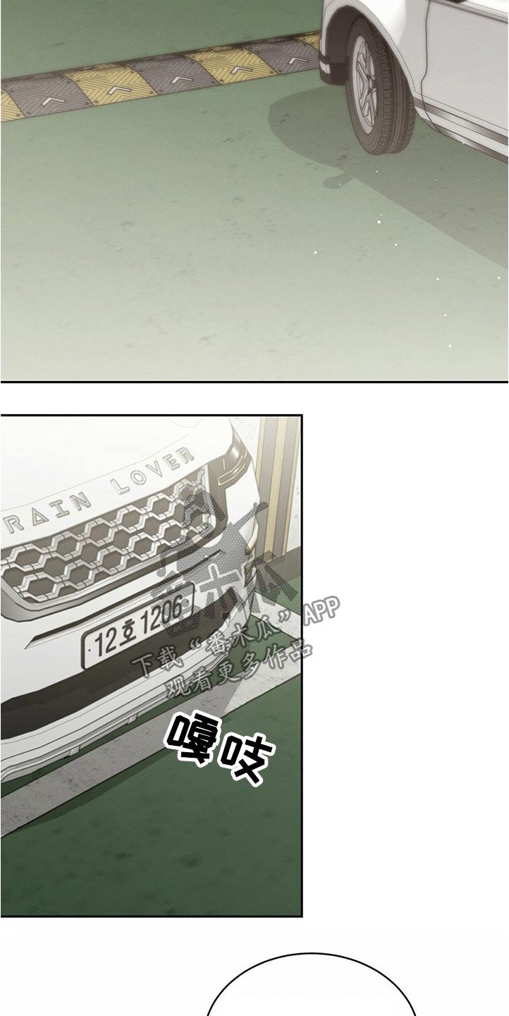 第31章：小声