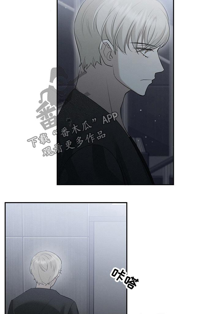第31章：小声