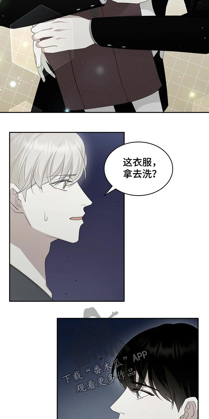 第31章：小声