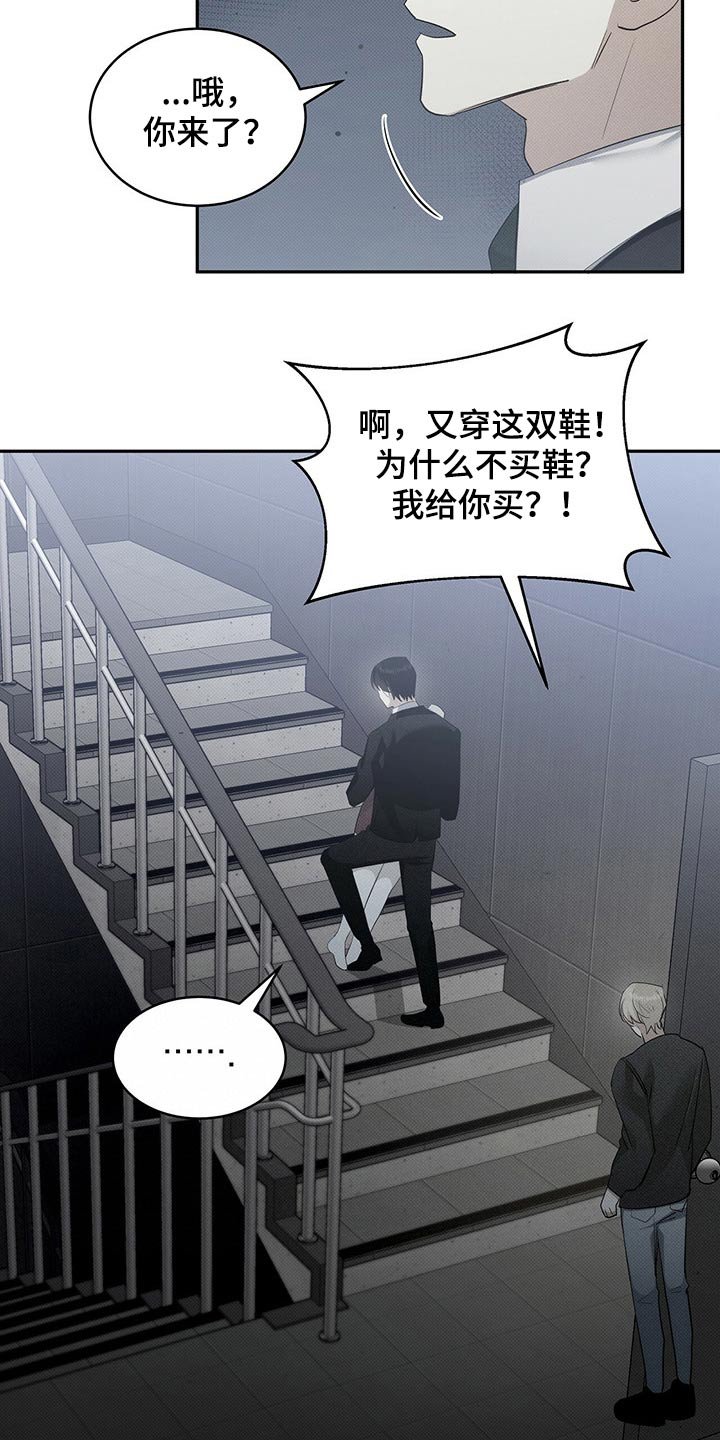 第31章：小声