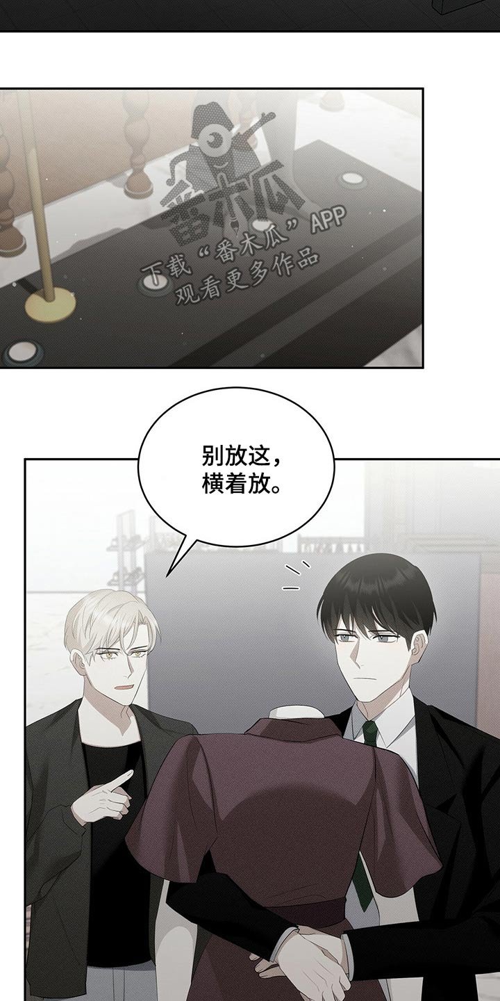 第31章：小声