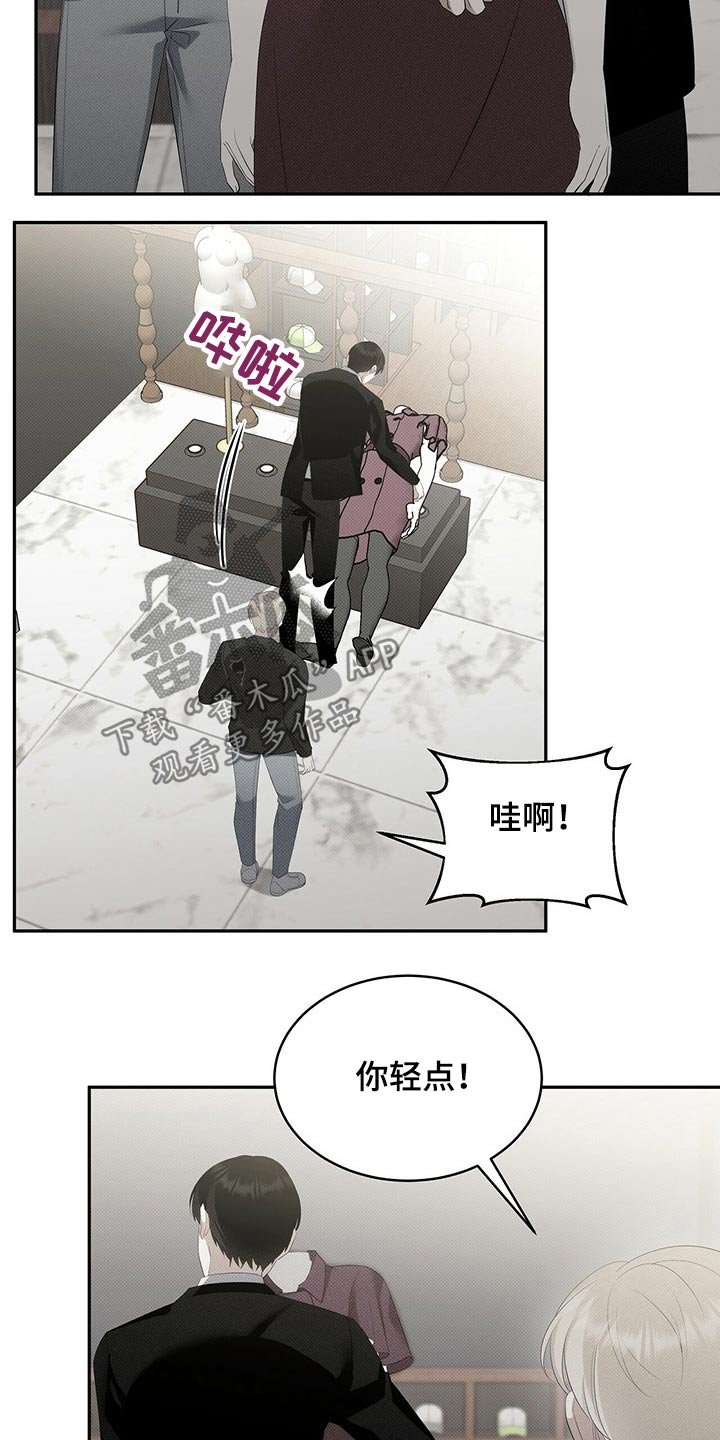 第31章：小声