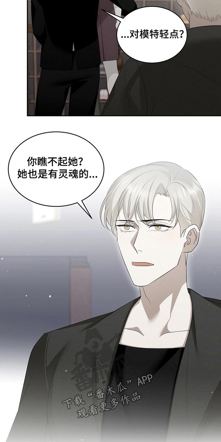 第31章：小声