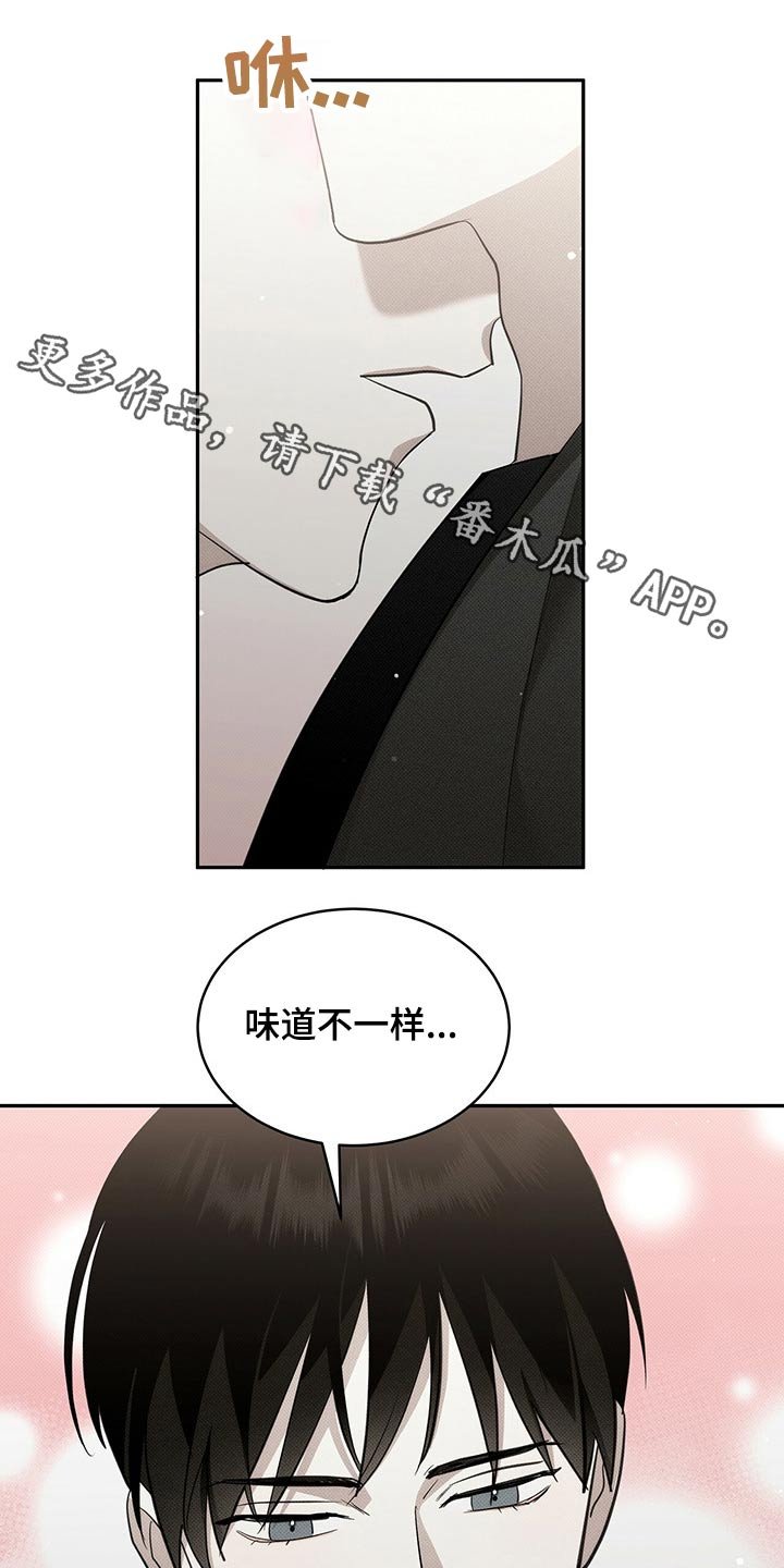 第32章：想不明白