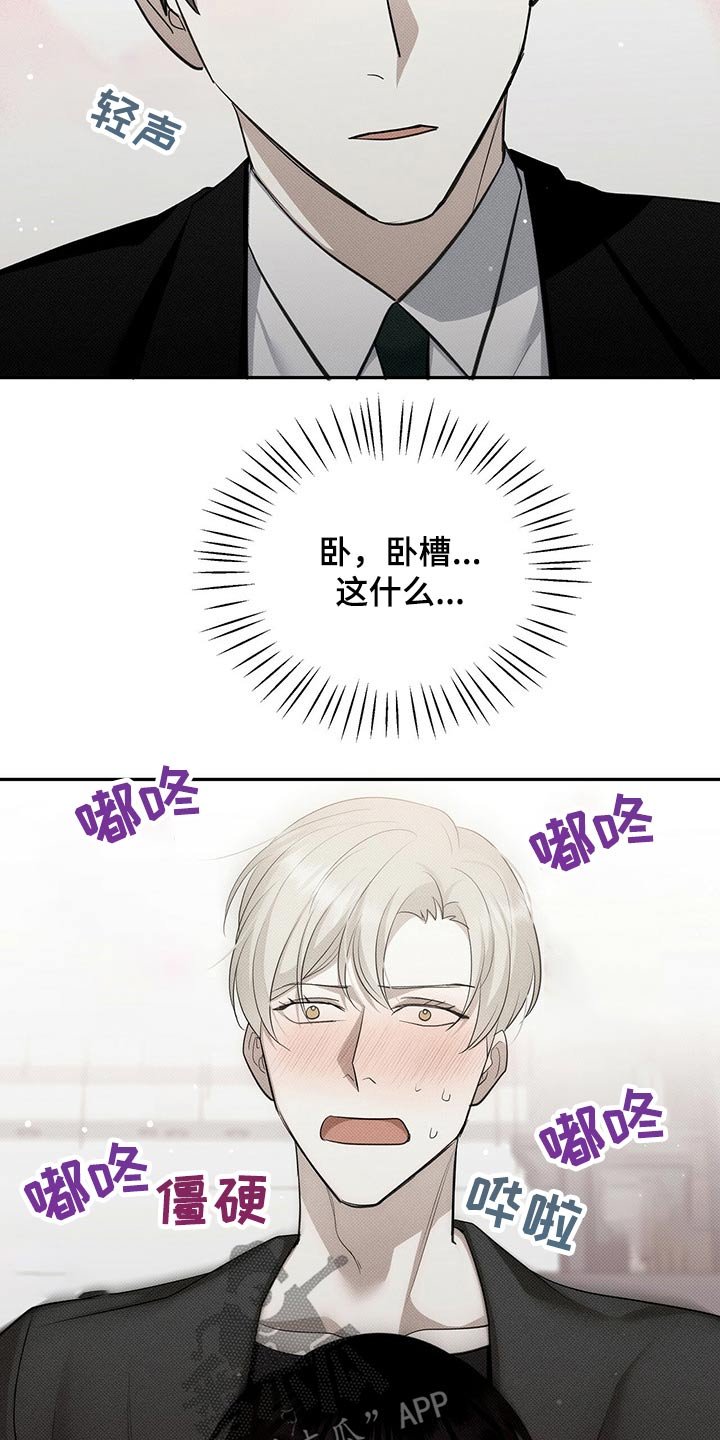 第32章：想不明白