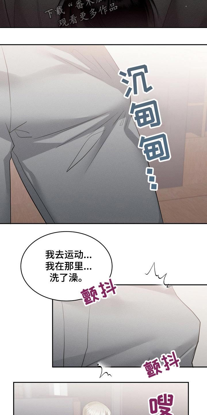 第32章：想不明白