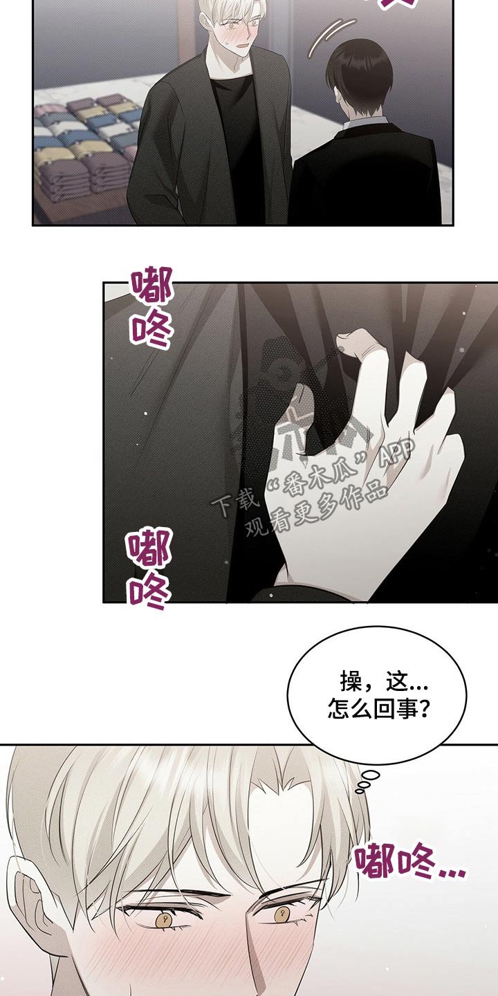 第32章：想不明白