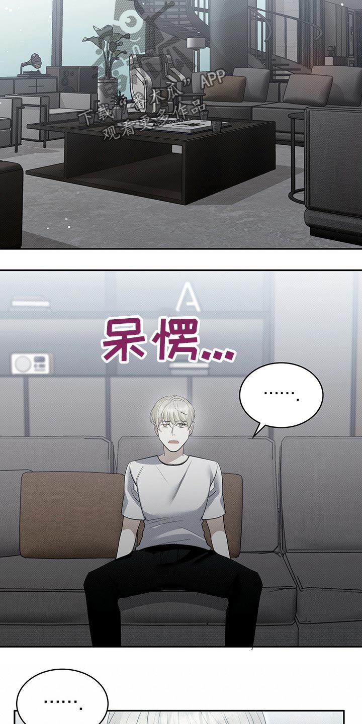 第32章：想不明白