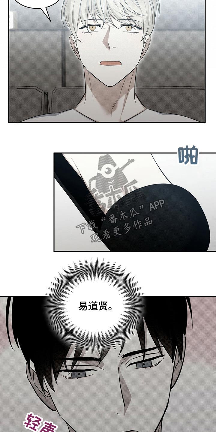 第32章：想不明白