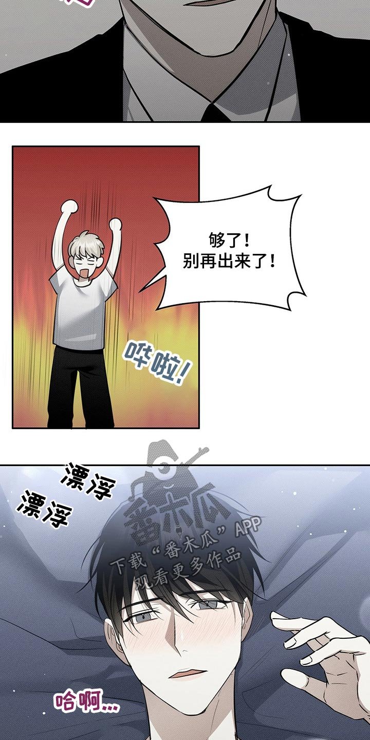 第32章：想不明白