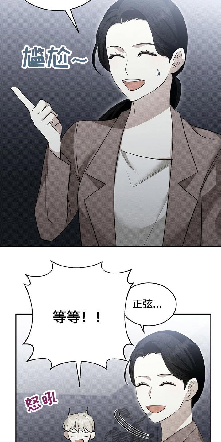 第32章：想不明白
