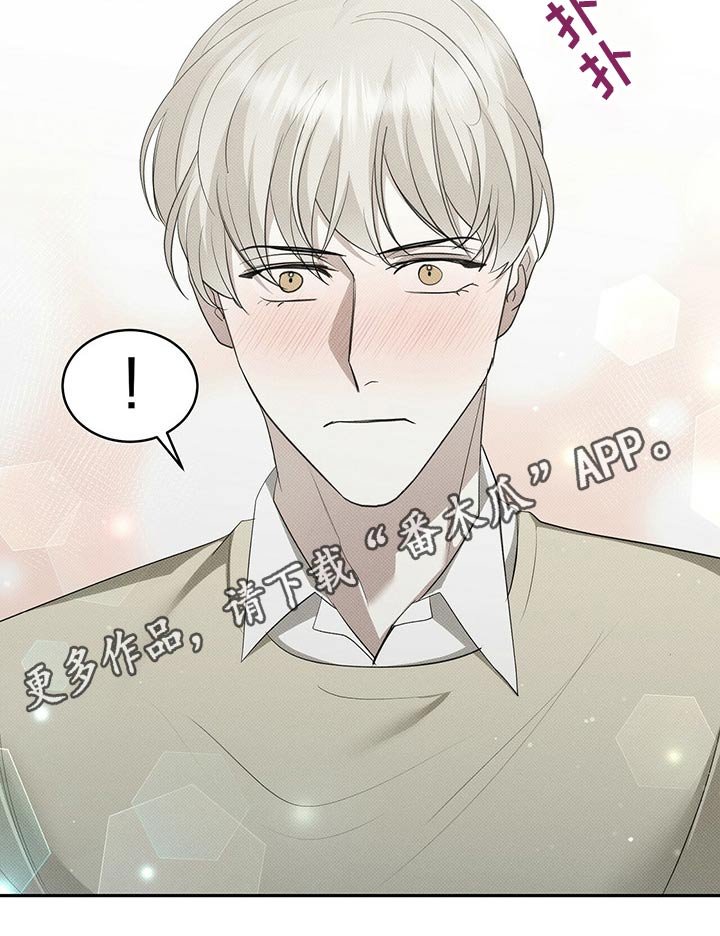第32章：想不明白