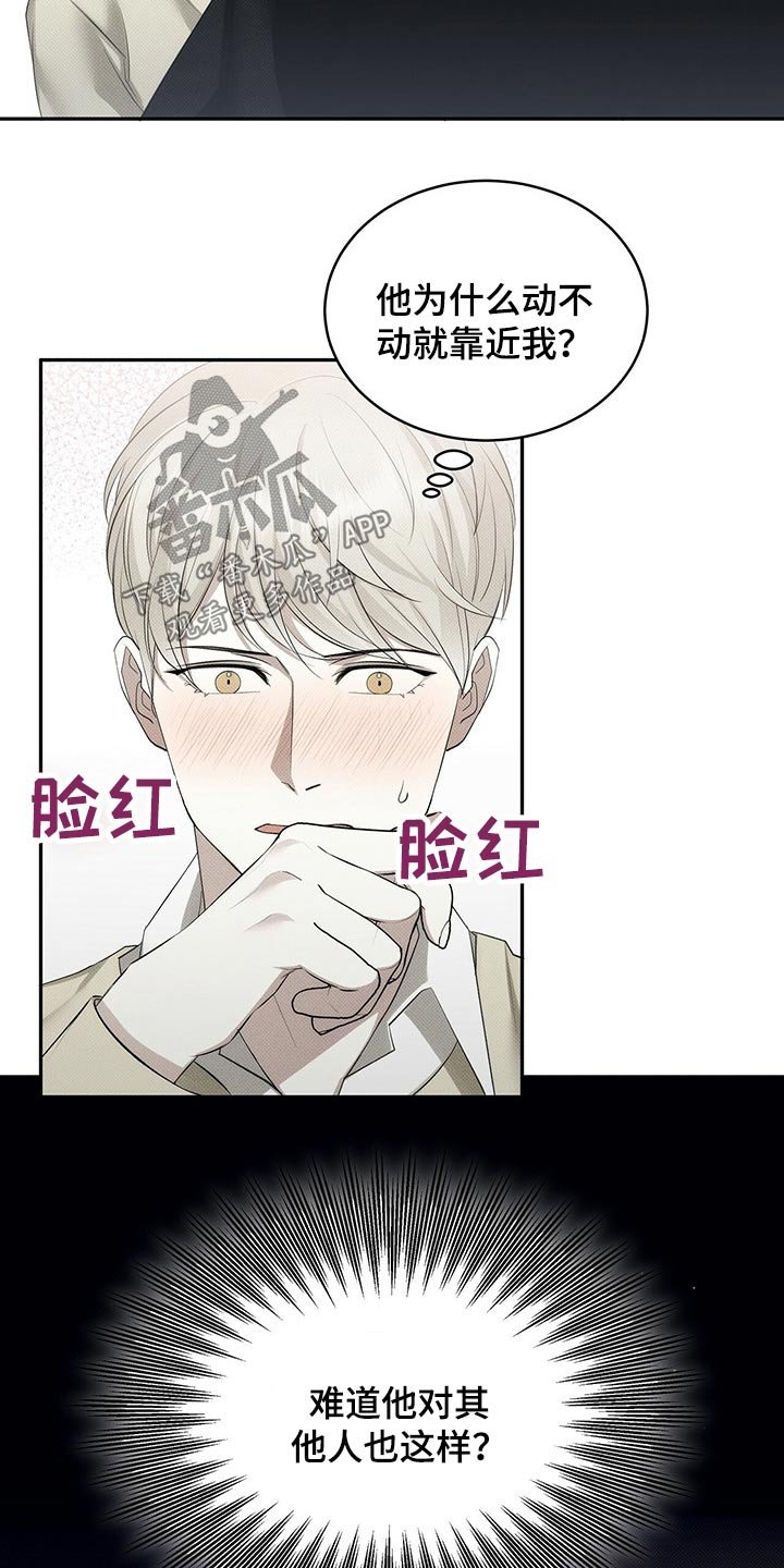 第33章：弟弟妹妹
