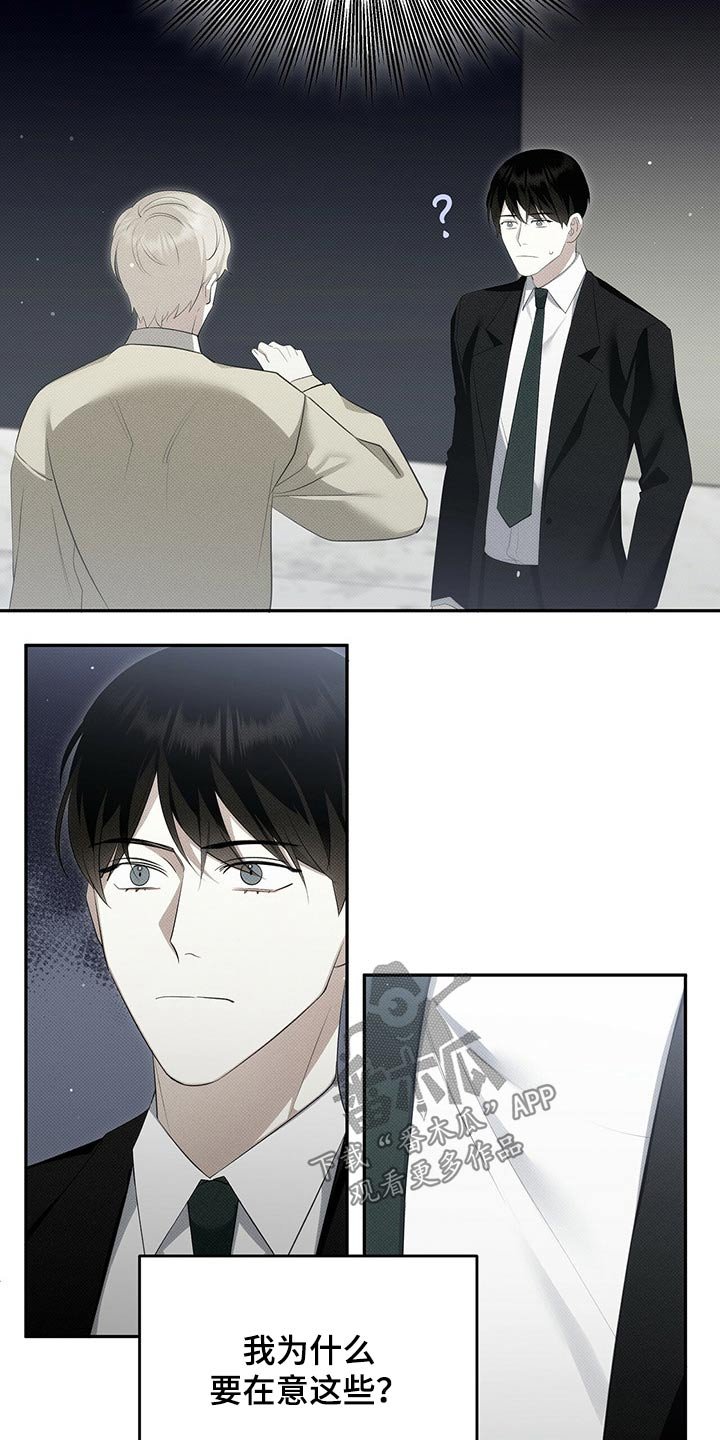 第33章：弟弟妹妹