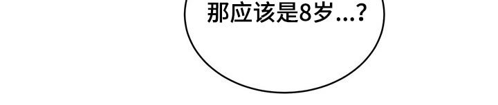 第33章：弟弟妹妹