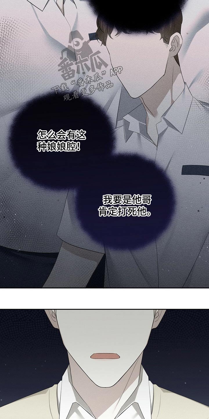 第33章：弟弟妹妹