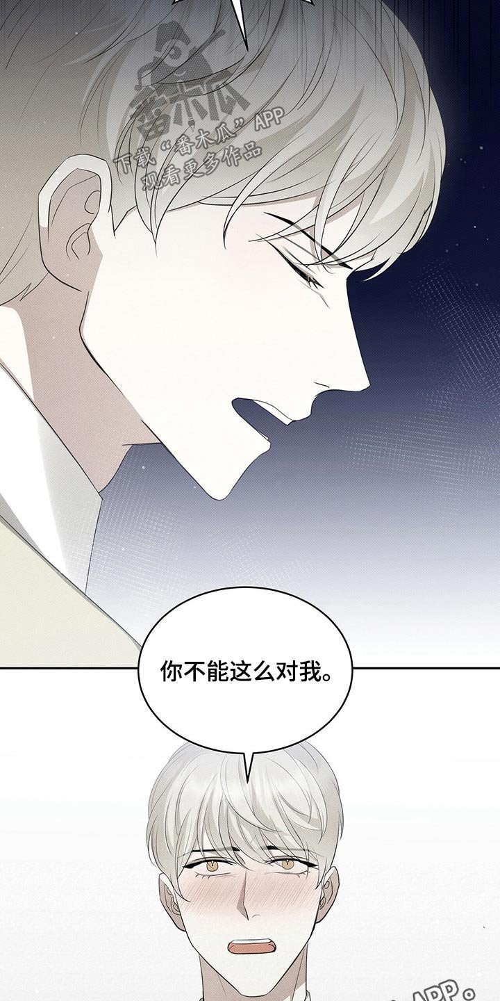 第33章：弟弟妹妹