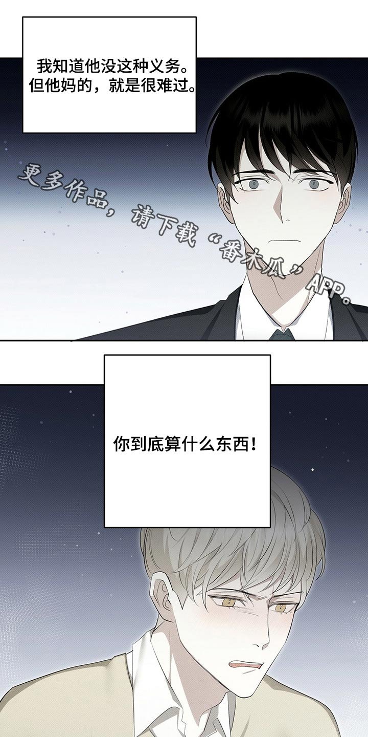 第34章：失落
