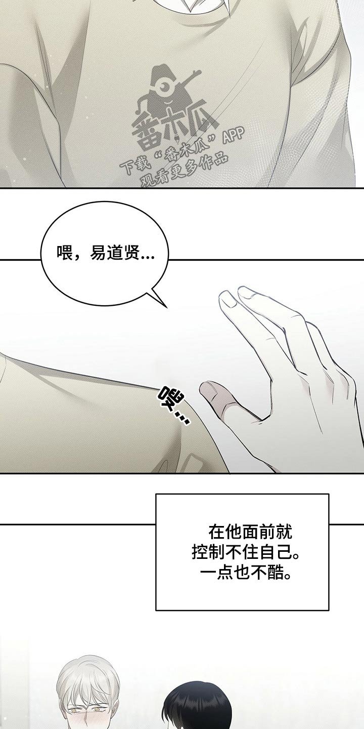 第34章：失落