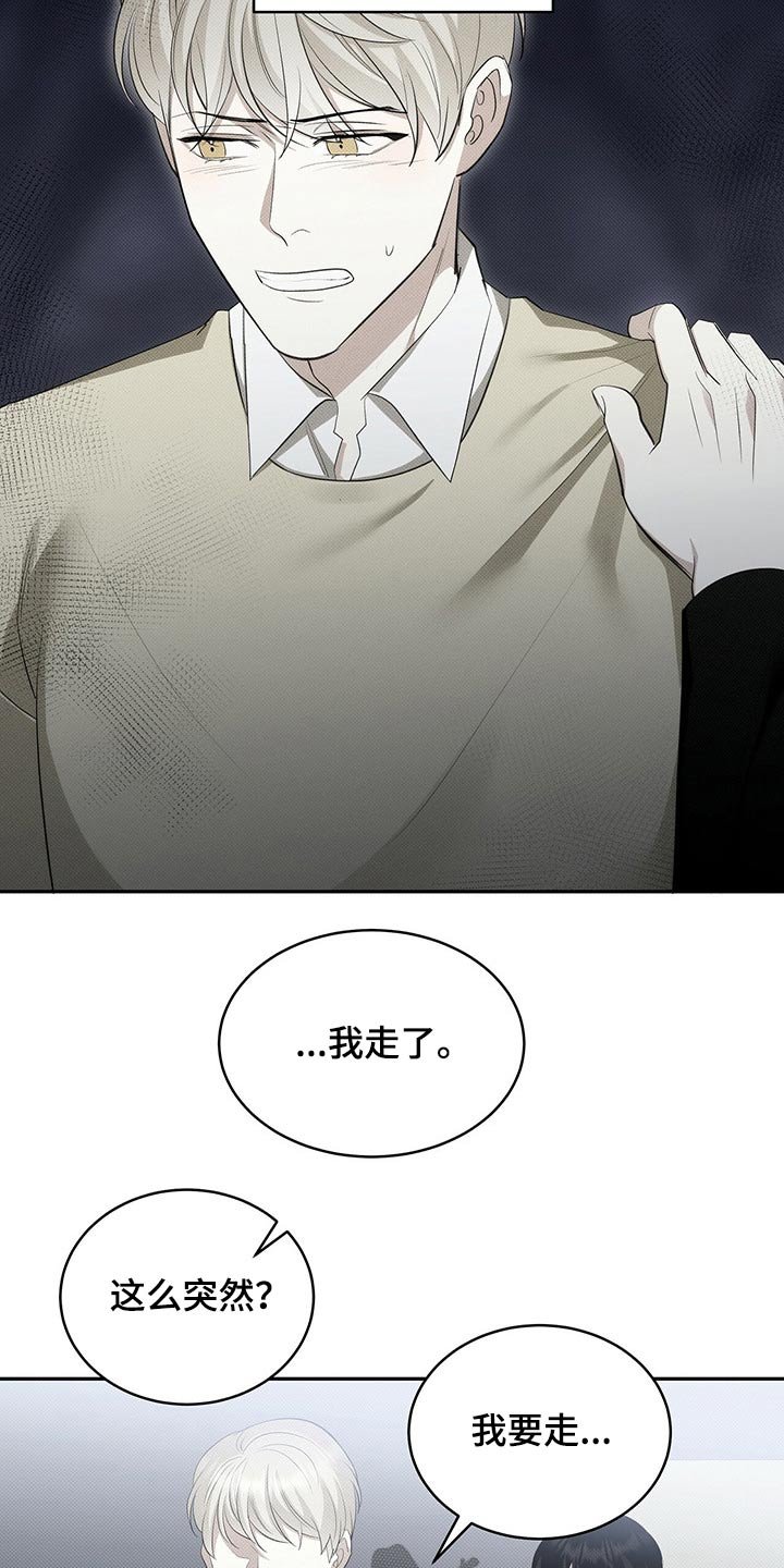 第34章：失落