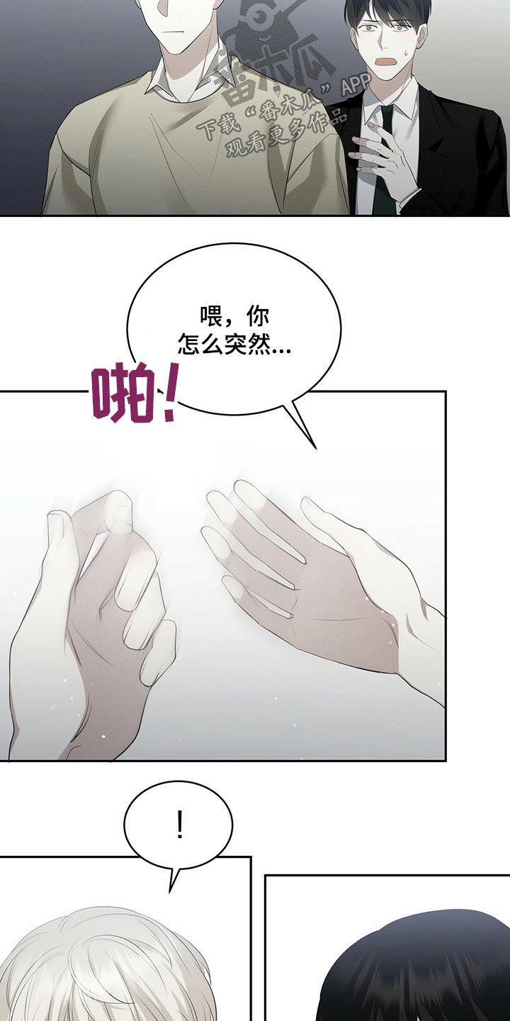 第34章：失落