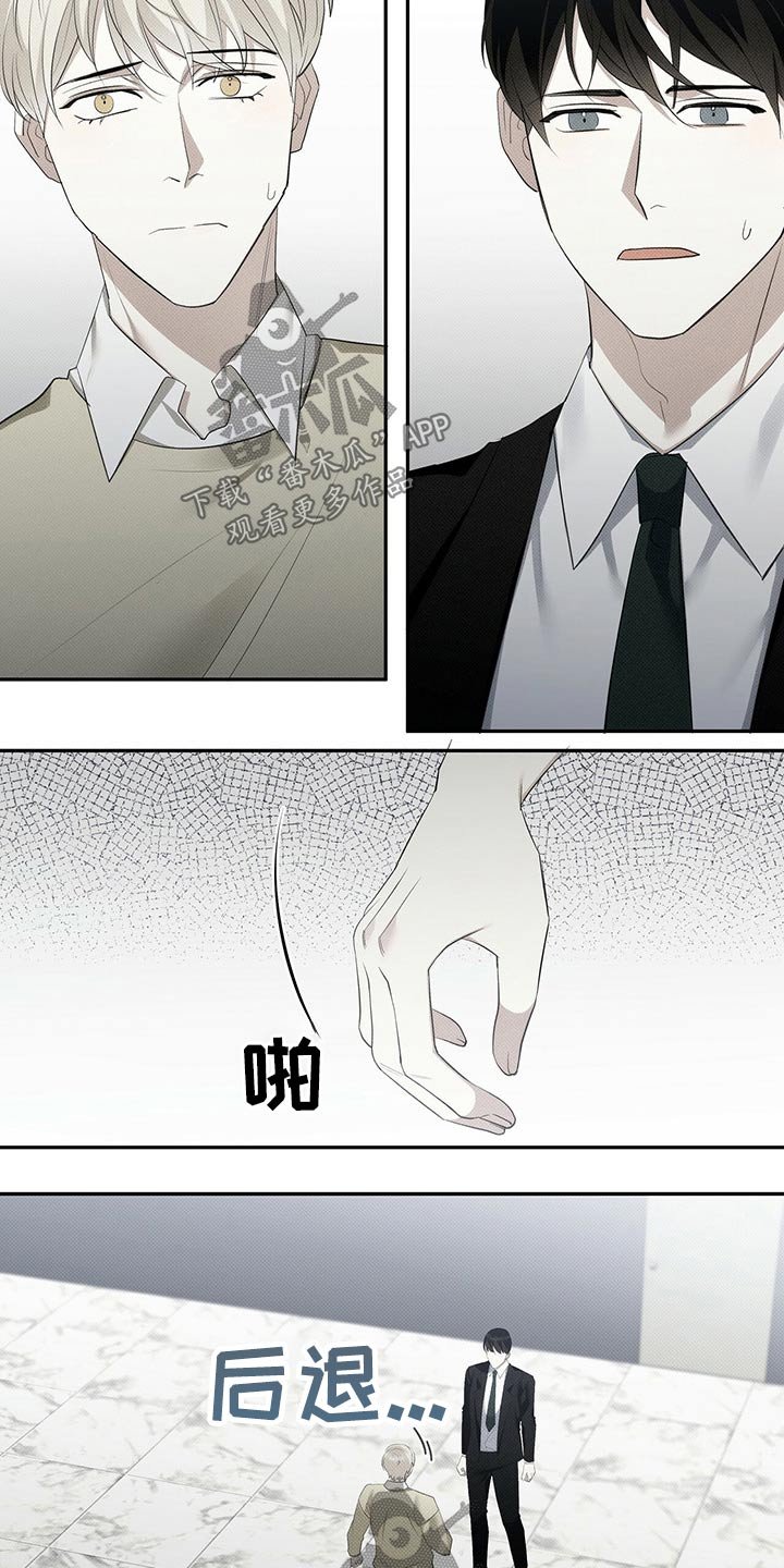 第34章：失落