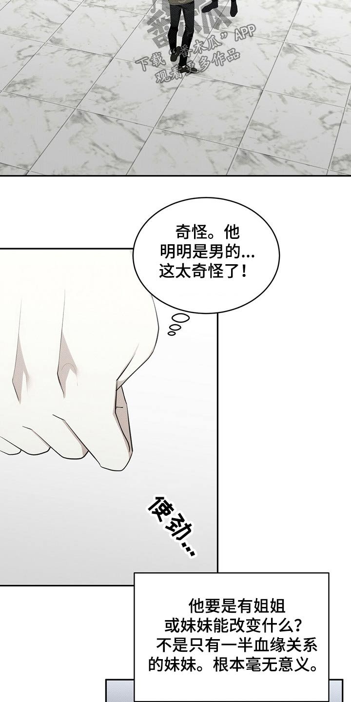 第34章：失落