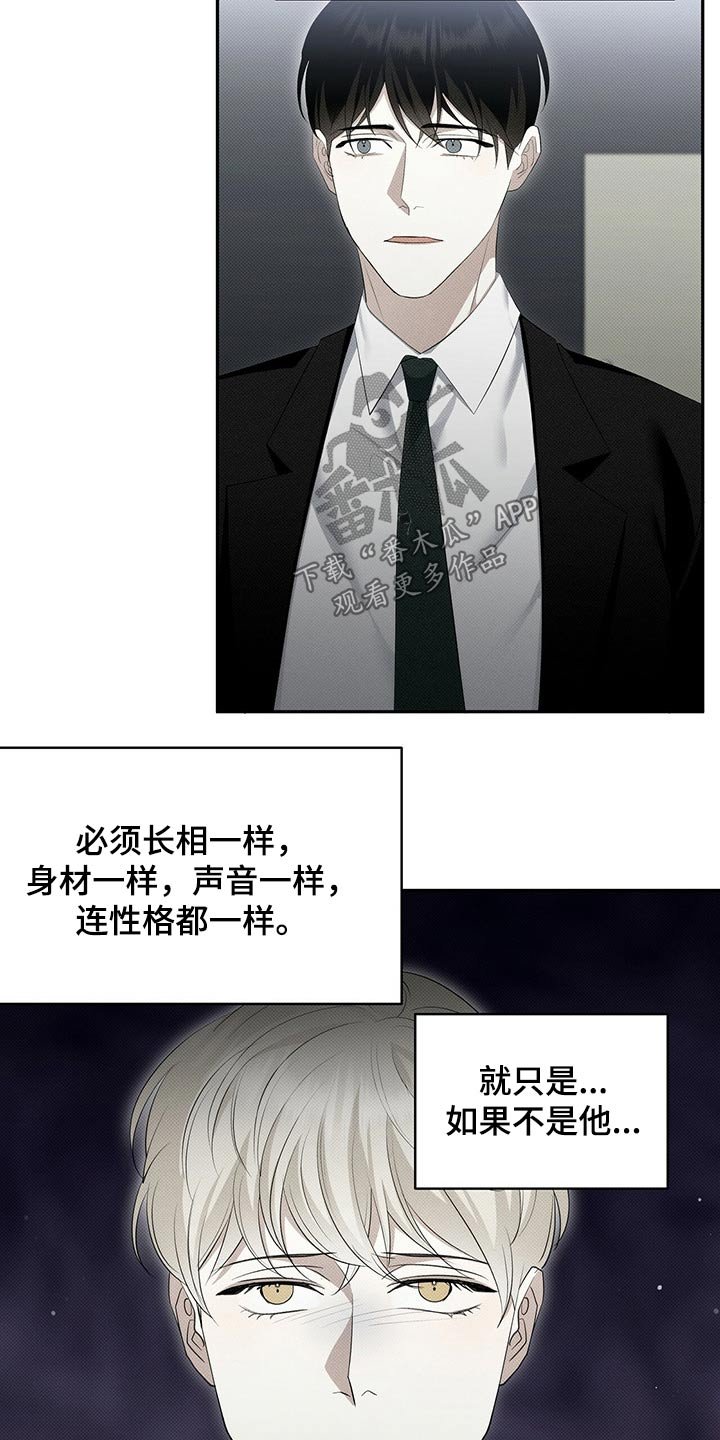第34章：失落