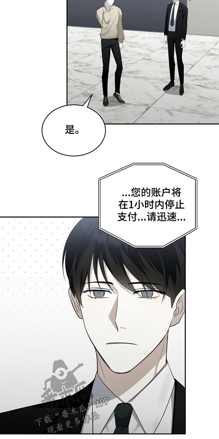 第34章：失落